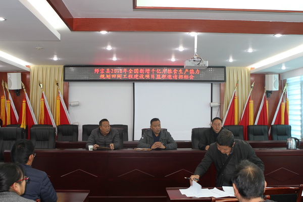 會議現(xiàn)場