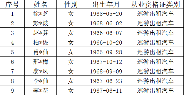 1702609617883720.png 圖片1.png